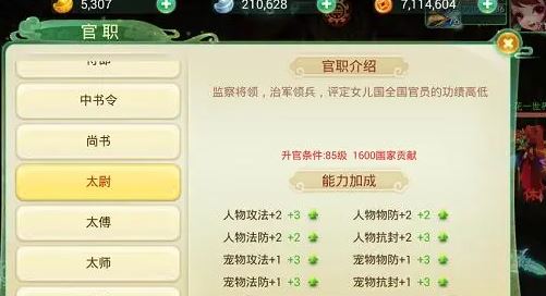 忘仙灵尊用什么单属性宝石