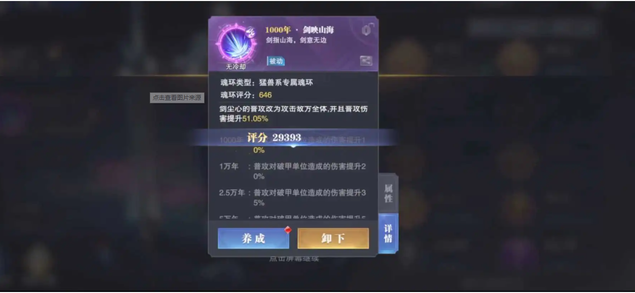 怎样在斗罗大陆游戏里切换武器