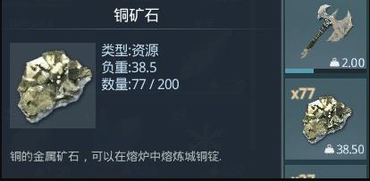 是否可以为武器注入黑暗与光明技能