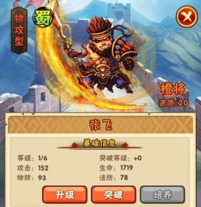 少年三国志2中方天画戟和倚天剑哪个更胜一筹
