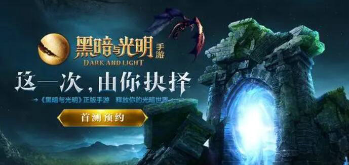 黑暗与光明雷电核心bug是否会导致游戏闪退