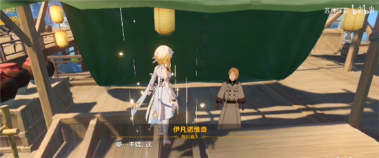 原神3.3深渊11层需要注意什么