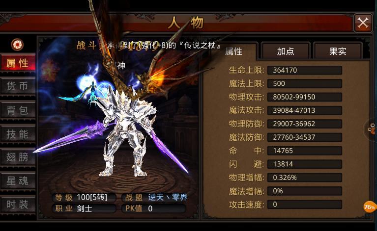 全民奇迹是否有开启智力魔的方法