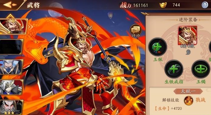 放开那三国3进阶碎片怎么合成