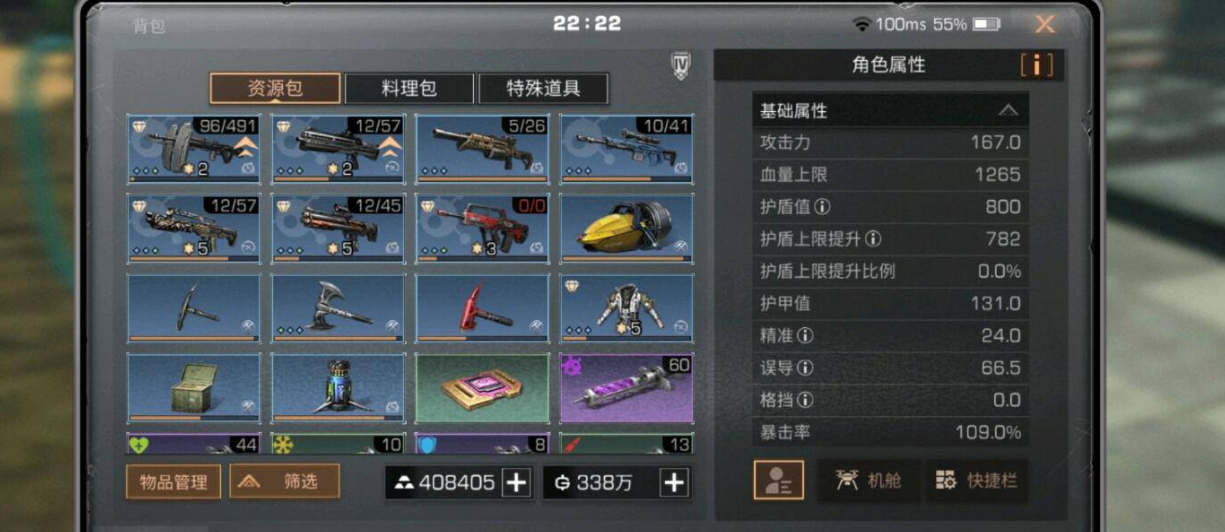 明日之后再生者天赋如何选择才能更适合