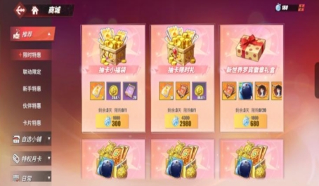 航海王热血航线斯摩格技能连招详解