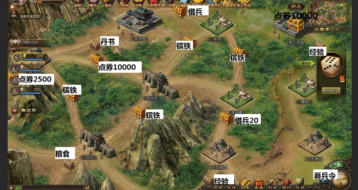 关羽攻城掠地适用的套装选择是什么
