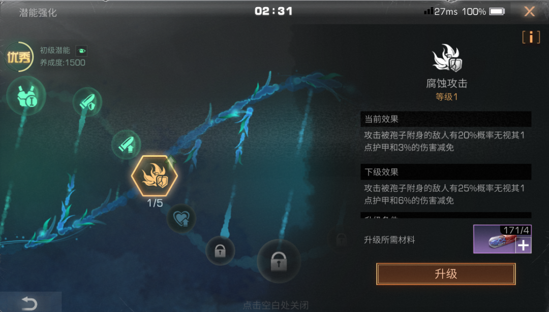 在明日之后第三季新手应该玩什么职业比较好