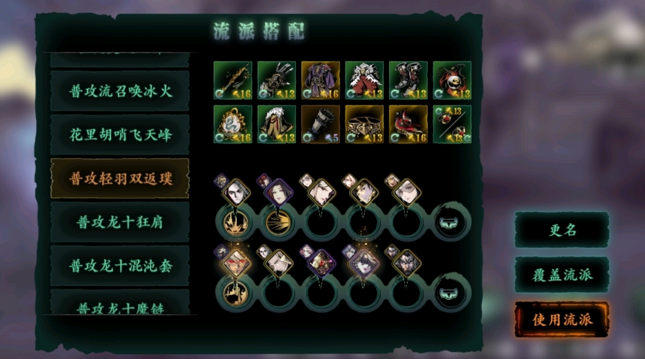 影之刃密令外传的系统需求是什么
