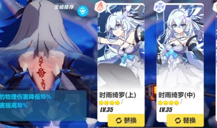 崩坏3自选s女武神有哪些隐藏的使用技巧