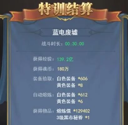 斗罗大陆魂环模组推荐