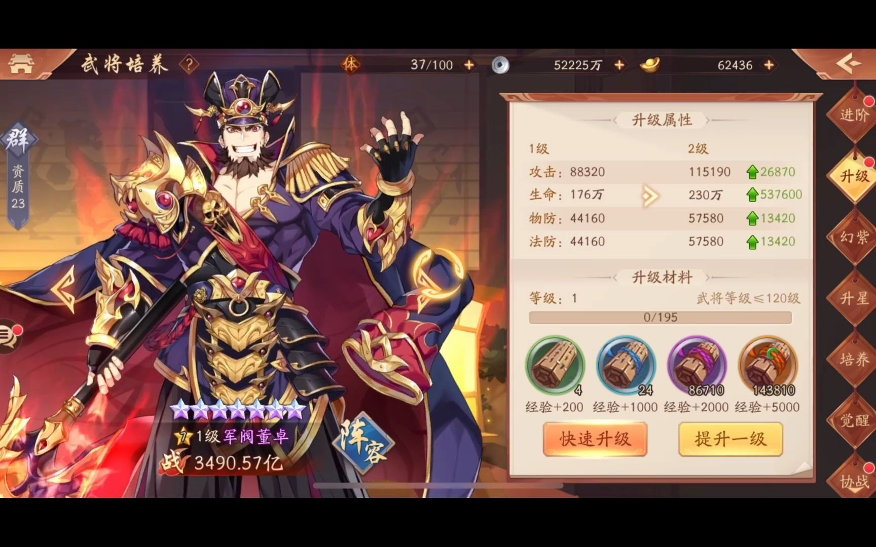 少年三国志暗金貂蝉的技能可以连续释放吗
