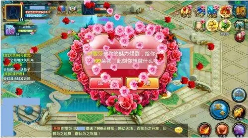 如何在仙剑奇缘女生中塑造自己的角色