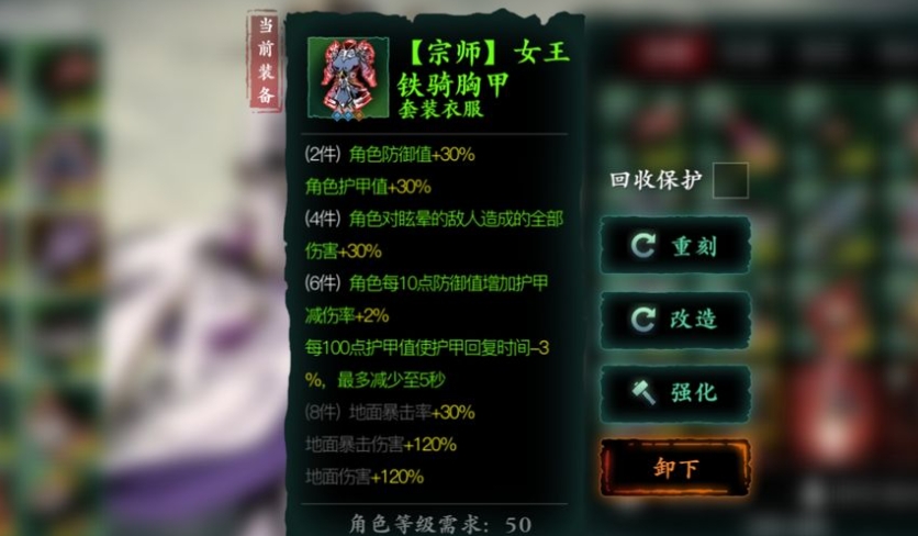 影之刃的升级技能配搭需要什么策略