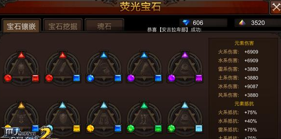 全民奇迹2上帝之手的任务有什么奖励