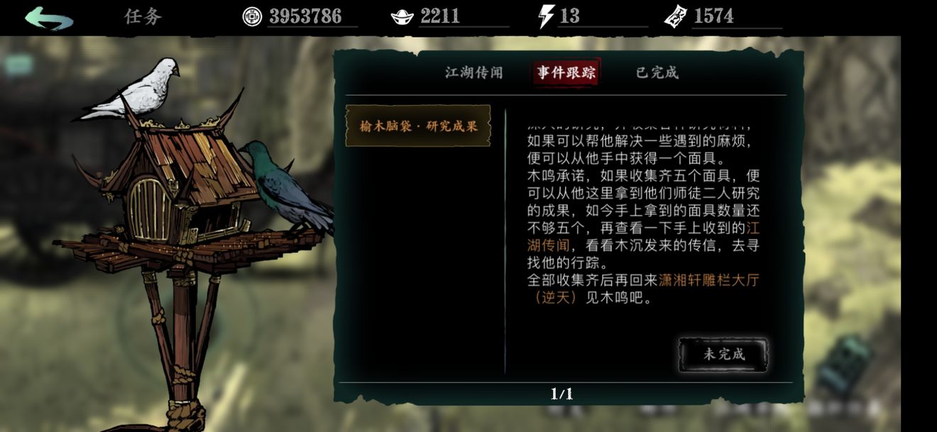 影之刃3最强阵容如何搭建比较合理