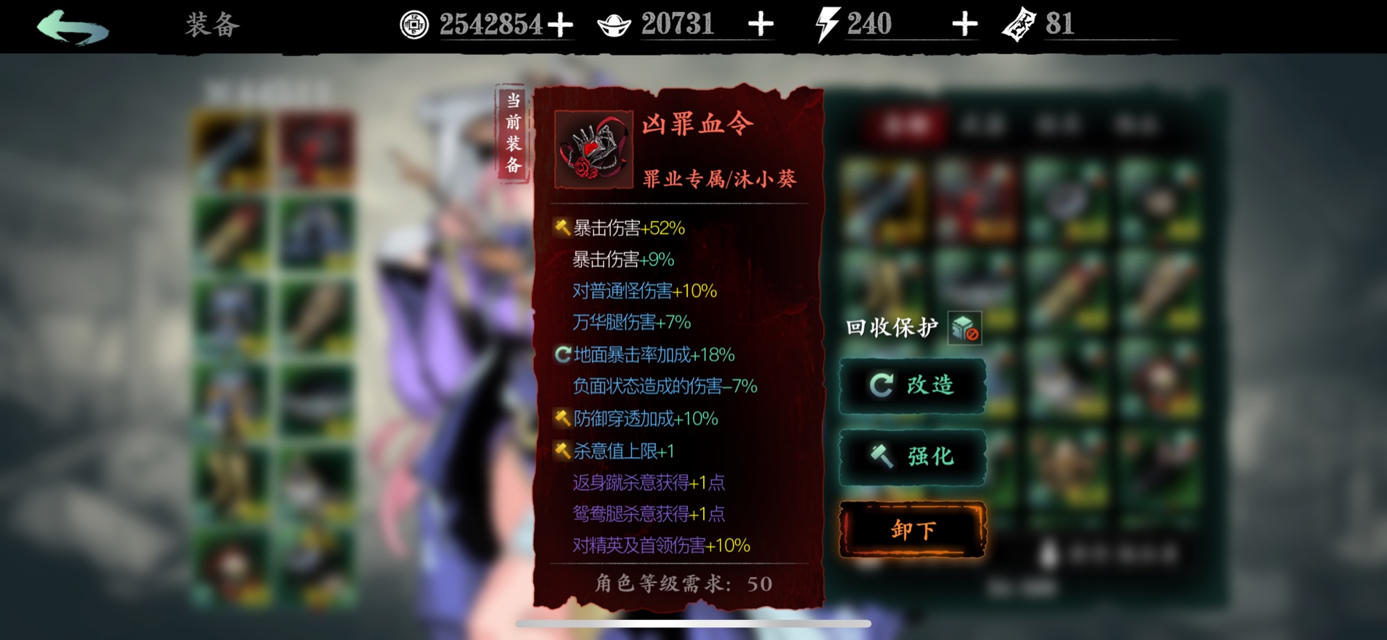 有人知道影之刃31v1可在哪儿打吗