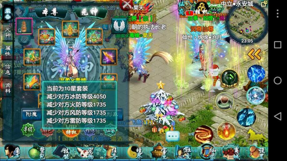 怎么样操作忘仙多宝玄武能够有效回血