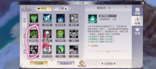 想请教忘仙武器的器灵该如何称呼