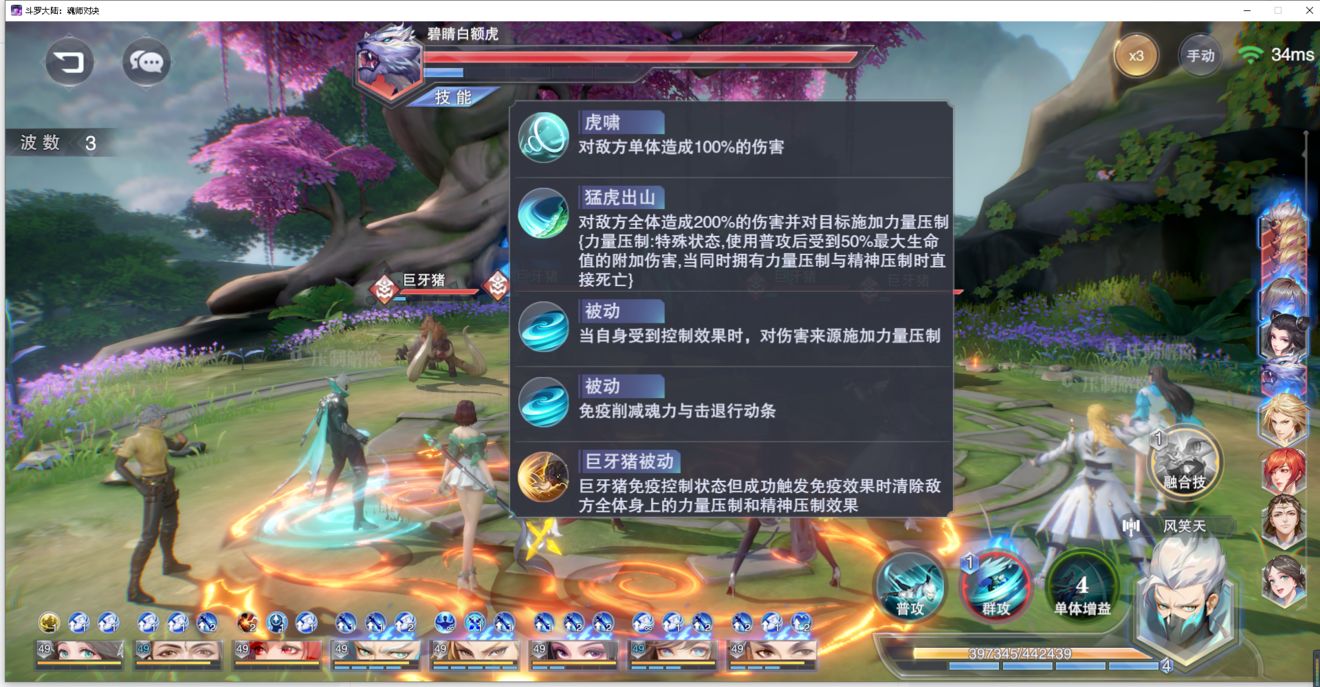 剑武魂在斗罗大陆中带什么样的魂环更适合