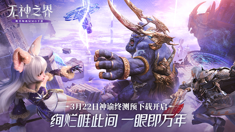无神之界奇遇任务残破的书信能否得以修复