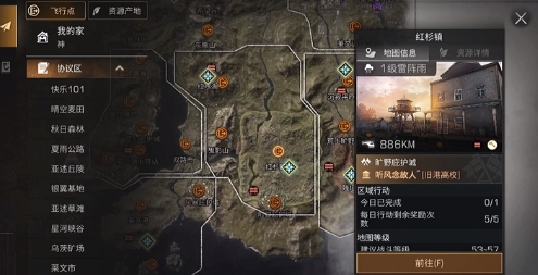 在明日之后如何带新手过教程