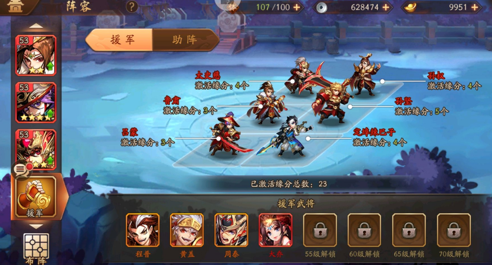 少年三国志2盲盒适合和哪款套装一起使用