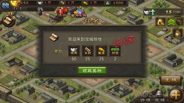 攻城掠地237级副本的难度如何