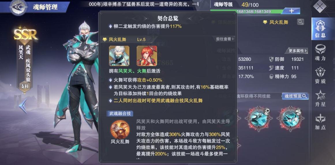斗罗大陆魂师对决零氪阵容有哪些