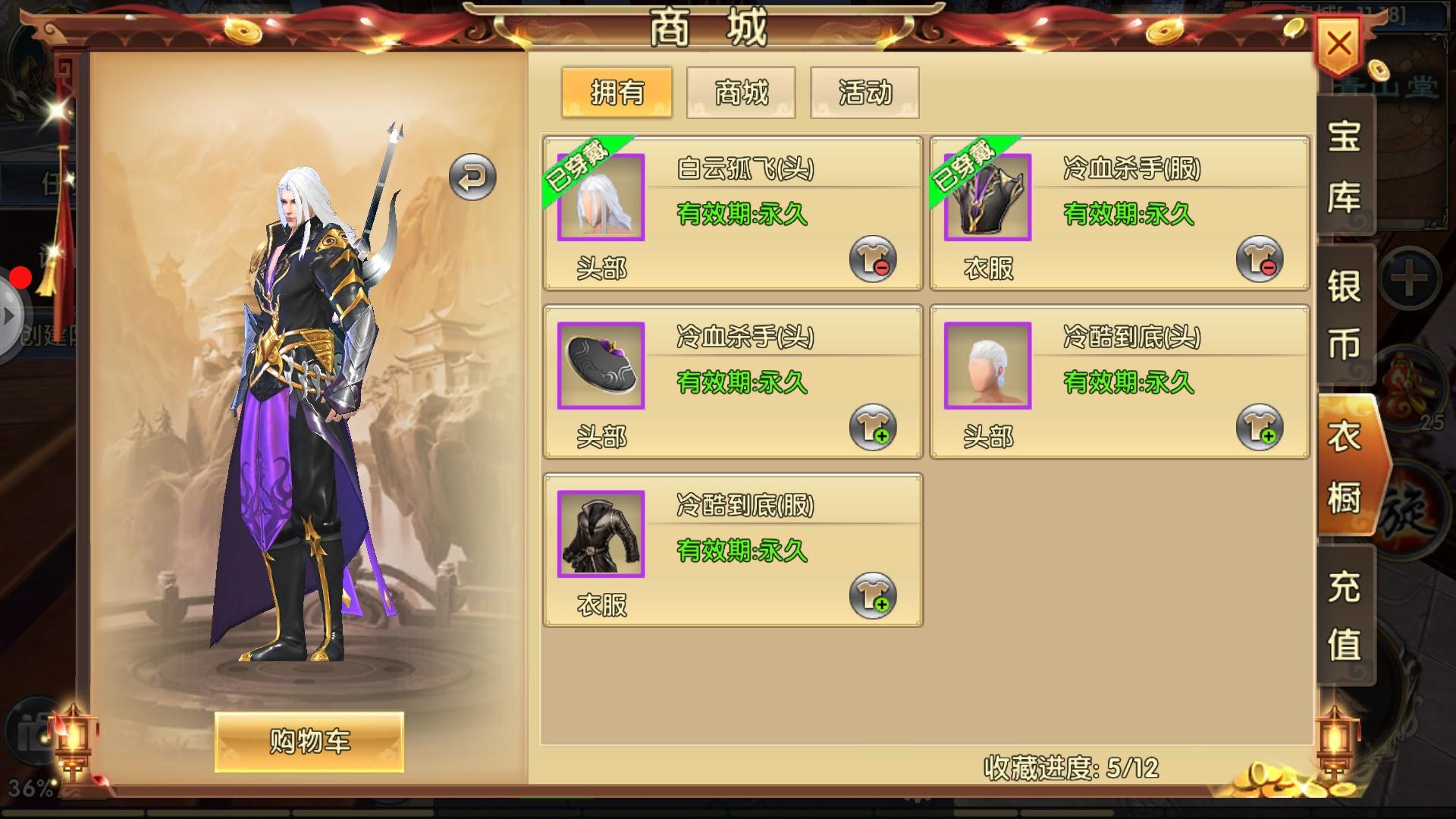 想要获得卧虎藏龙万年古琴该怎么做