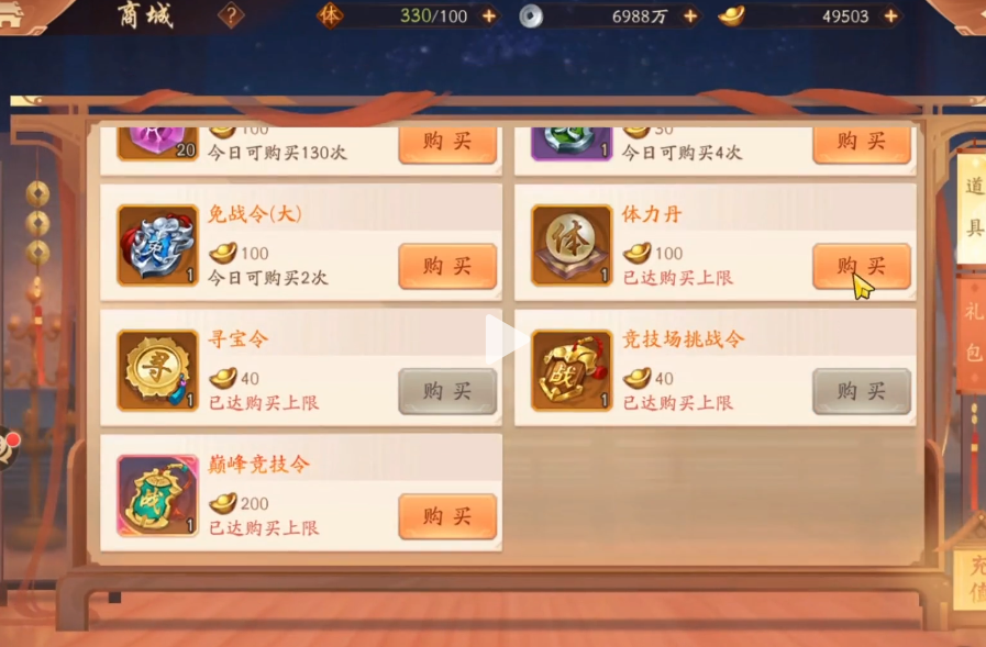 少年三国志零沙盘阵容是否适合玩家挑战副本