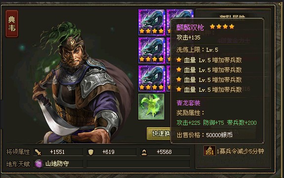 攻城掠地每人任务