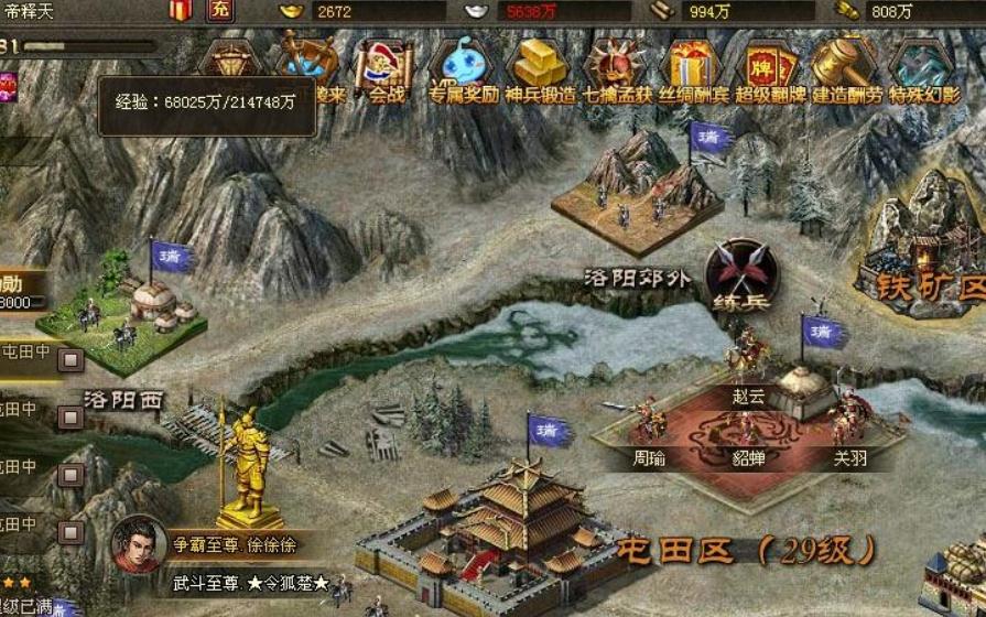 攻城掠地220副本怎么玩
