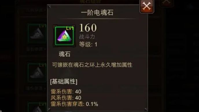 全民奇迹2怎么开始药剂任务