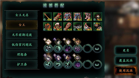 影之刃2有什么礼包