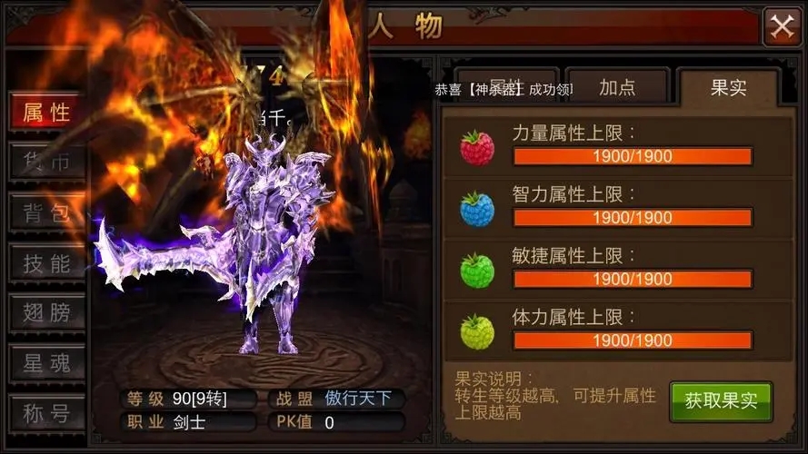全民奇迹精灵有哪些获取途径