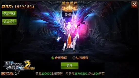 全民奇迹精灵的技能能够重置吗