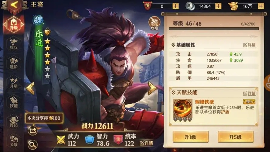 少年三国志幻麟姜维的合成概率有多大