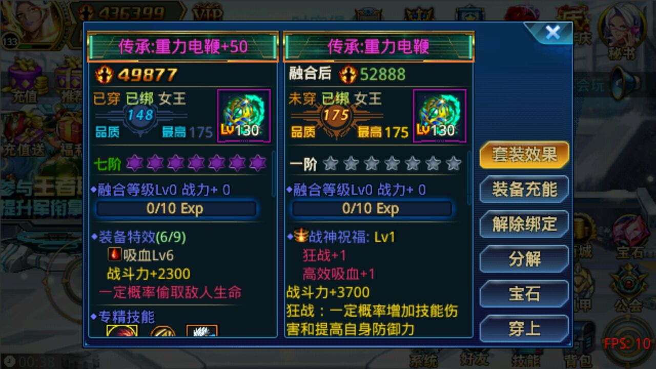 时空猎人仙宫石如何激发其最大潜力