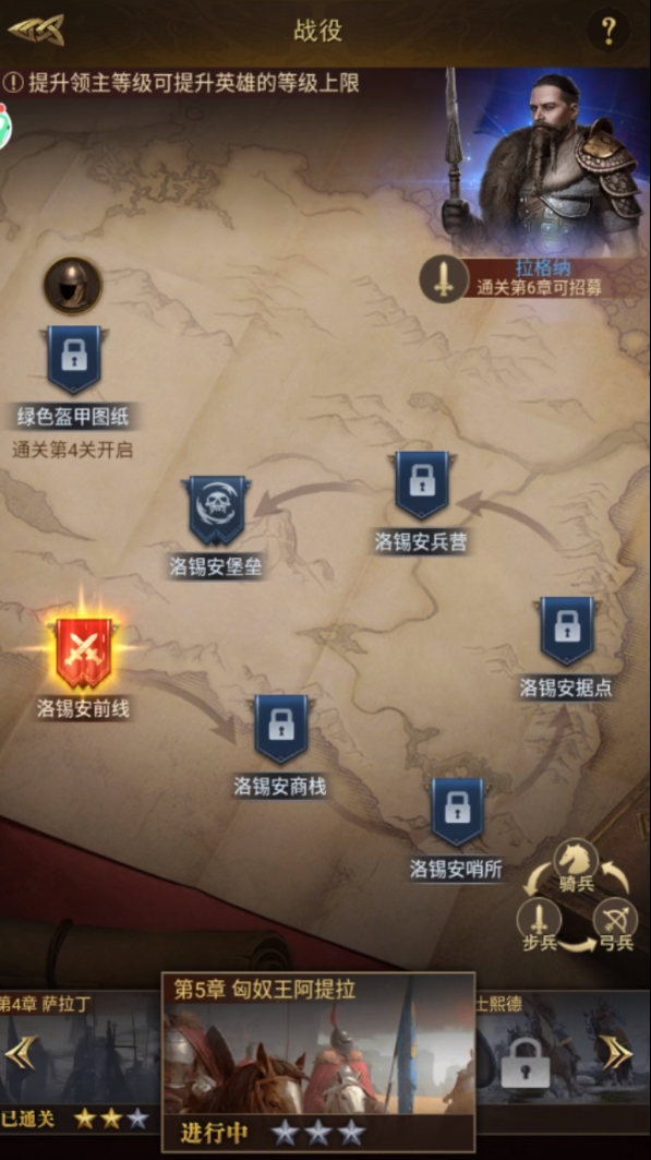 帝国战纪手游叛军头目的防御技巧是什么
