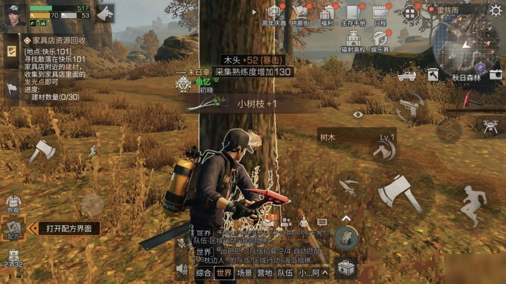 要成为厉害的明日之后武士需要哪些技巧
