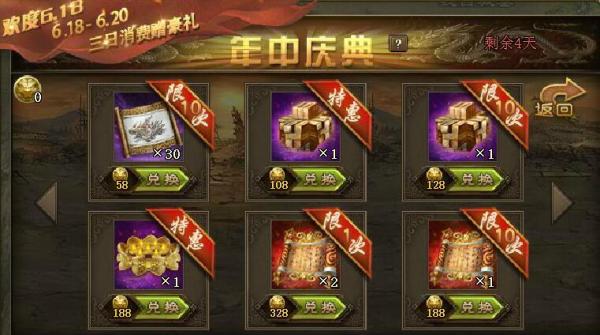 锦囊技巧如何应用于攻城掠地