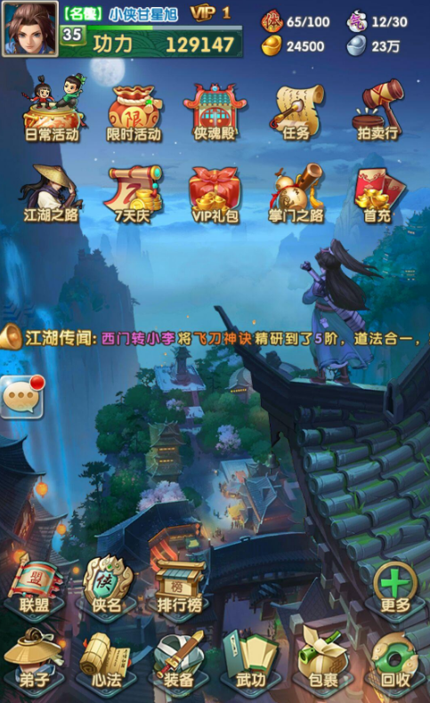 大掌门二深后的阵容应该如何进行调整