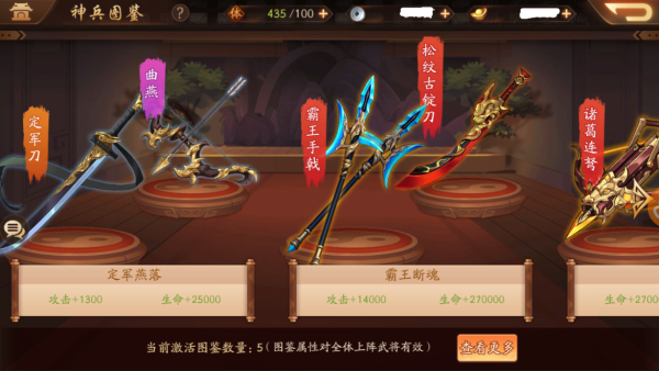 怎么搭配少年三国志阵容提高战斗实力