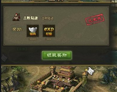 攻城掠地战车破甲是否具有防护能力