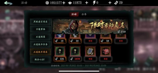 影之刃三绝技宝宝的技能有何特殊效果