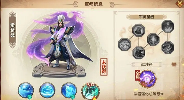 少年三国志零拖延篇怎么打