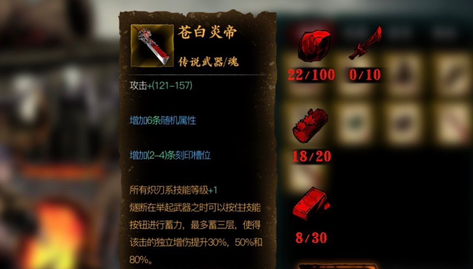 影之刃2战将突破更新了哪些内容