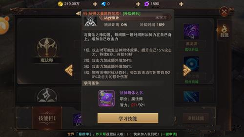 全民奇迹加状态对玩家的操作要求有何影响