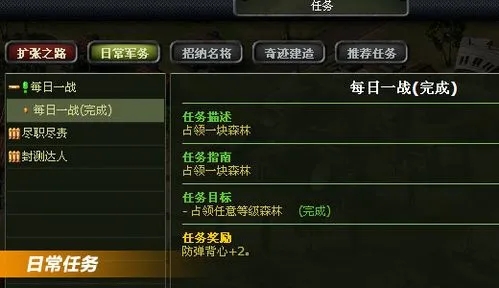 二战风云2怎么缩小视角